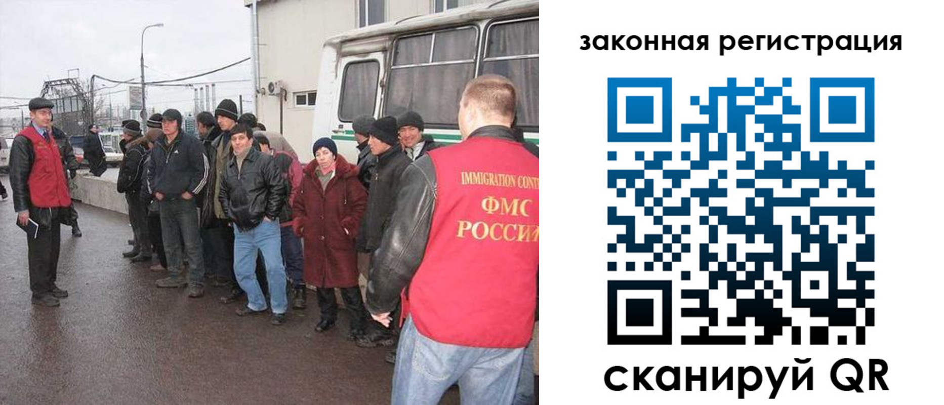 временная прописка в Ишимбае