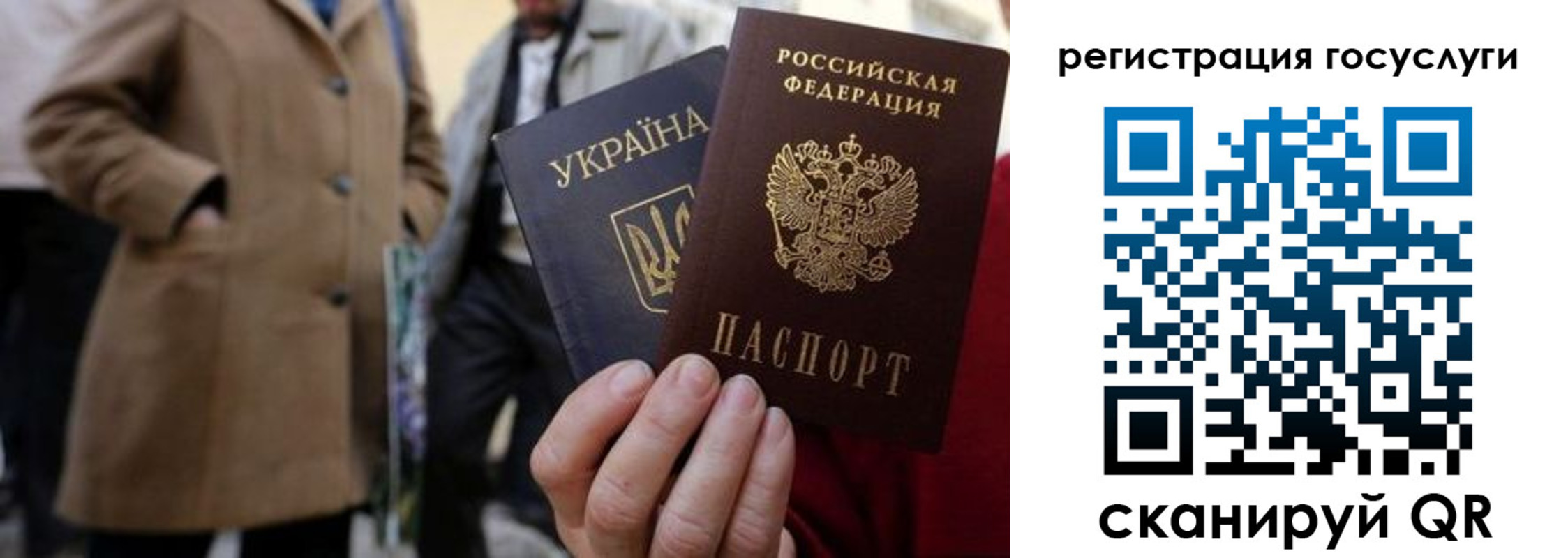временная регистрация надежно в Ишимбае