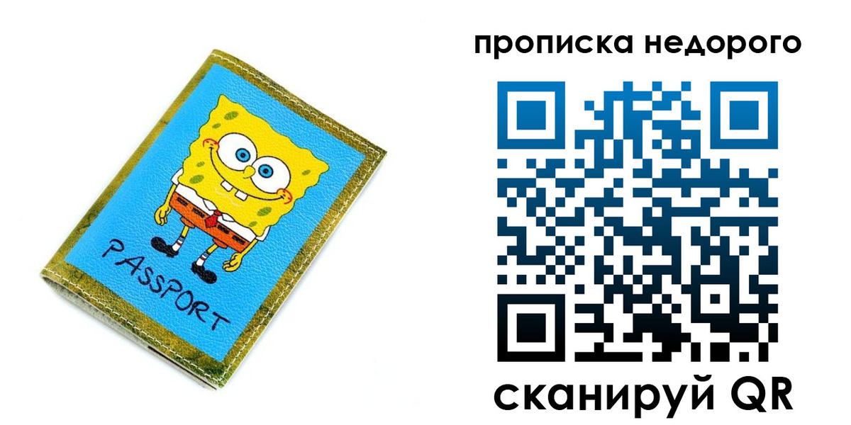 временная регистрация госуслуги в Ишимбае