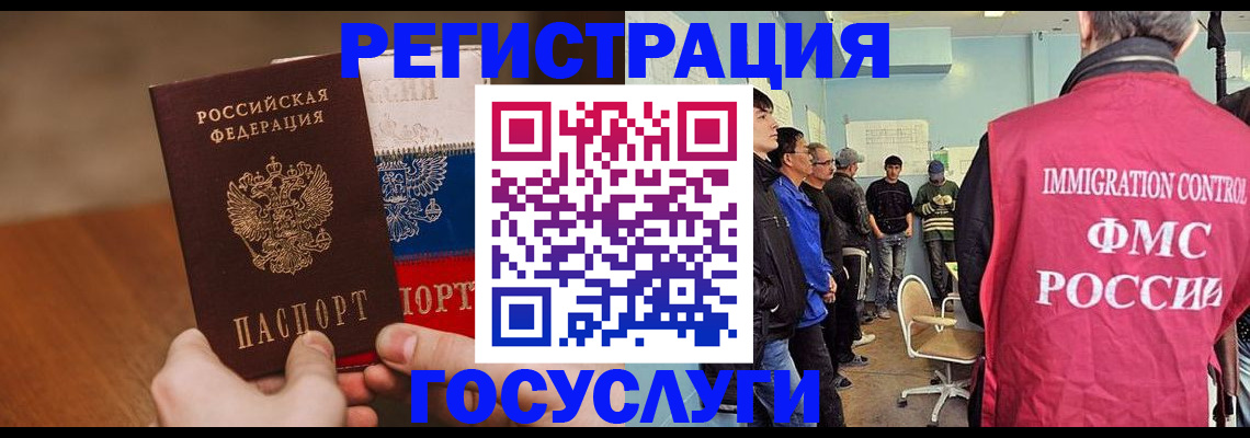 регистрация для дет. сада в Ишимбае